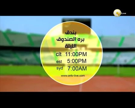 Promo: الليلة .. كابتن حسام حسن مع خالد الغندور في بندق برة الصندوق