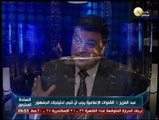 السادة المحترمون: مستقبل الحريات الإعلامية والصحفية في مصر - ياسر عبد العزيز