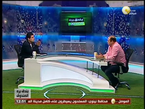 بندق برة الصندوق: الكابتن احمد سليمان من مدرب المنتخب لحراس المرمي