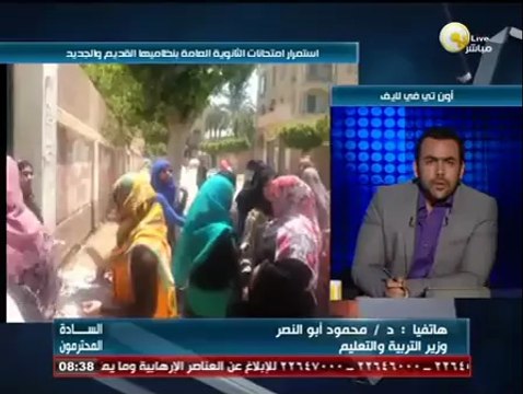 السادة المحترمون - وزير التربية والتعليم: جميع الحالات المضبوطة لا ترقى لوقائع غش جماعي