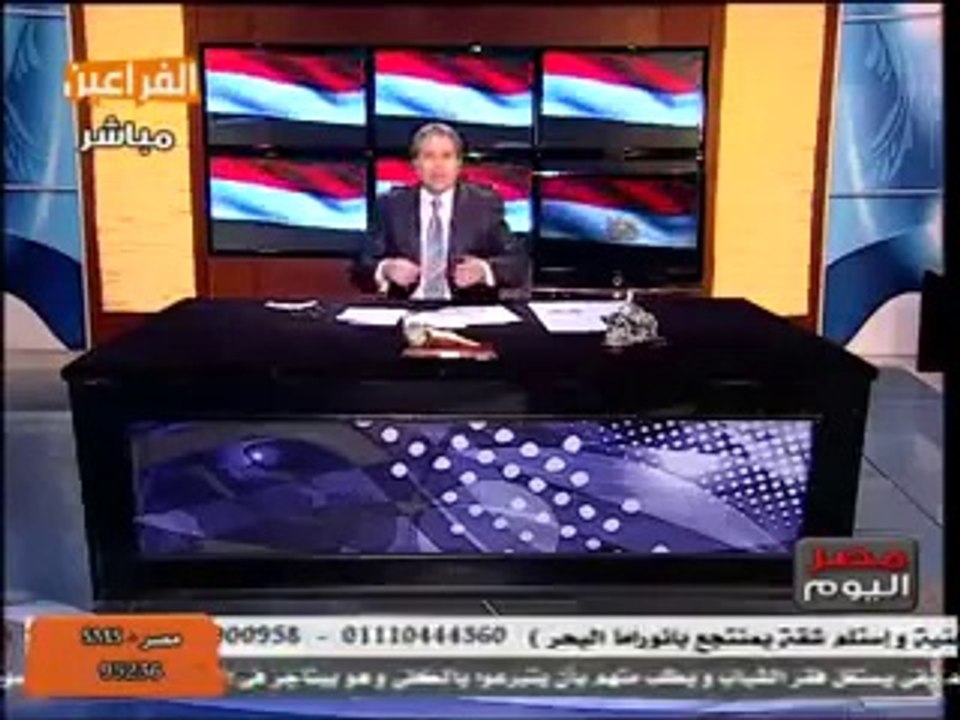 اخطر خمس دقائق فى تاريخ توفيق عكاشة يفضح نفسه فيهم .. بس المشكلة فى الحمير اللى بتصدقو