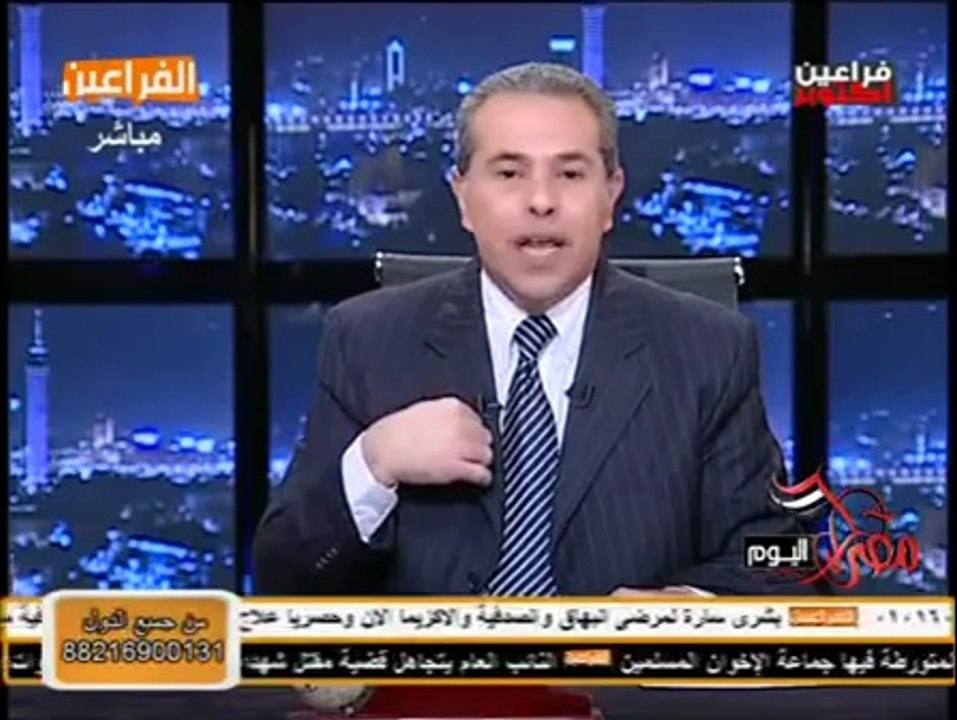 توفيق عكاشة _ أنا خلاص عارف أني هموت .. وأنتهت