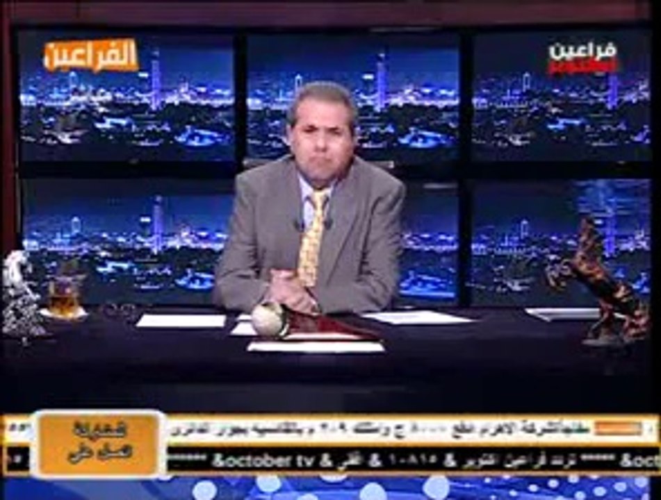 توفيق عكاشة _ فتنة الخصوص سببها شاب مسلم أمسك منطقة حساسة بصدر فتاة مسيحية