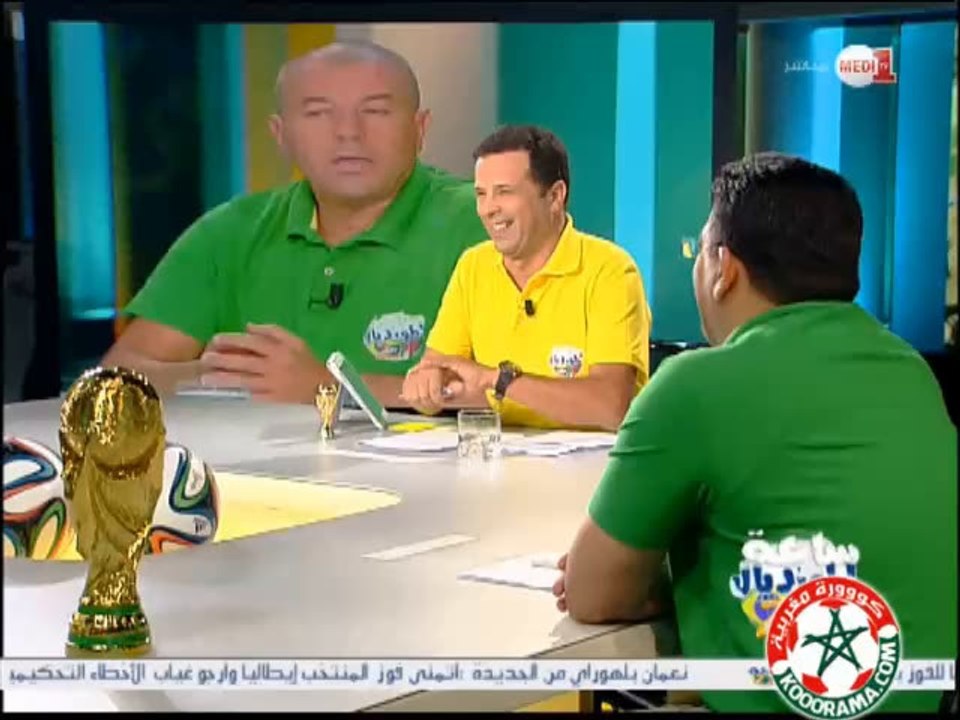 برنامج 'ساعة لمونديال' (حلقة كاملة 15-06-2014)
