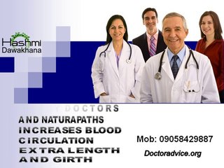 Natural Male Enlargement Treatment World Famous