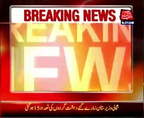 Khairpur Nathan Shah: Passenger bus overturns, Three killed