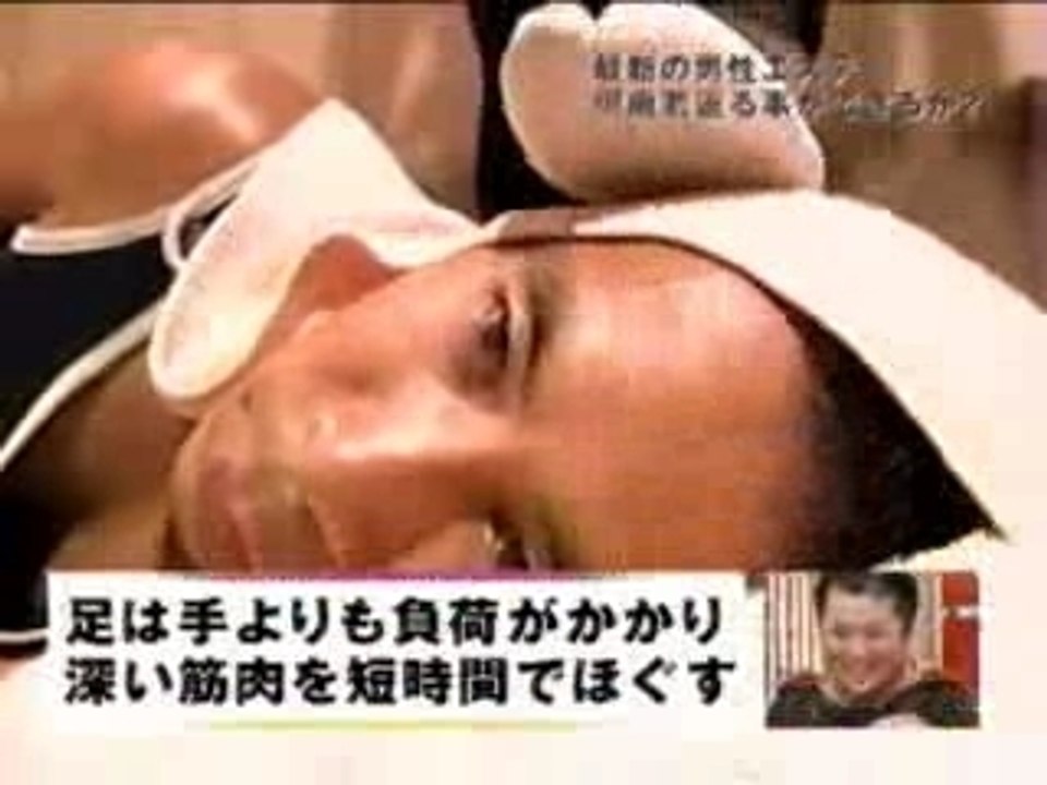 camera caché japonaise