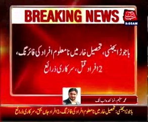 Two killed in shoot out in Bajaur Agency