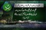 Dunya news-Pakistan army launches operation ‘Zarb-e-Azb’ in North Waziristan