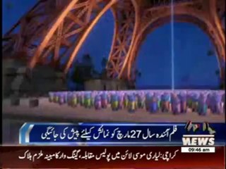 New Holllywood Animated Movie Home Trailer Would Be Released on 28th June 2014