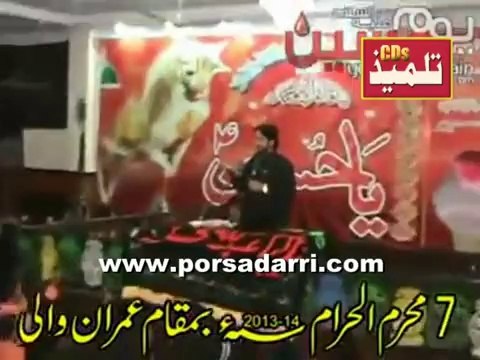 Zakir Iqbal Bijarwala Muharram 1435 Majlis 7