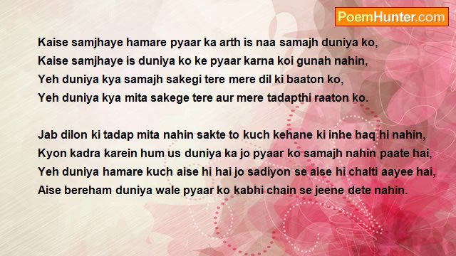 Shrini Deewana - MOHABBAT KI JUNG