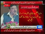 Dont mess with me  - Sheikh Rasheed Clear Message To PMLN Government In His Press Conference