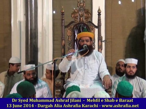 Importance of Shab e Barat - Dr Syed Mohammad Ashraf Jilani - Shab e Baraat 13 June 2014