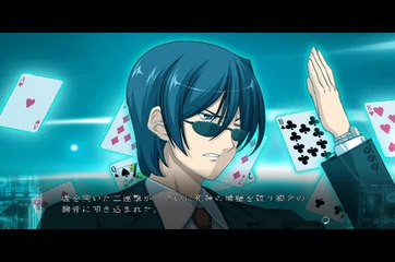 Fortissimo EXA//Akkord:Bsusvier - Partie. 108