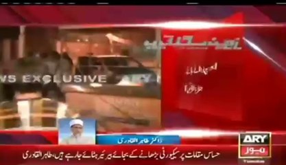 Dr. Tahir-ul-Qadri talks to ARY News - Police Action Against PAT Secretariat