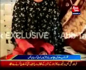 Two girls Vani in Bhakkar