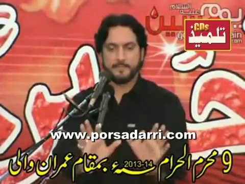 Zakir Iqbal Bijarwala Muharram 1435 Majlis 9