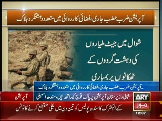 Special Package on Zarb-e-Azb Operation