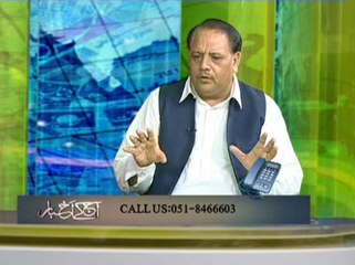 Aaj Kay Akhbar 15-06-2014 on Such Tv