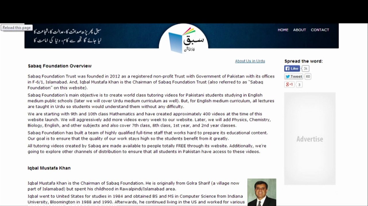 Sabaq Foundation Interview
