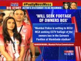 Police to seek footage of owner's box