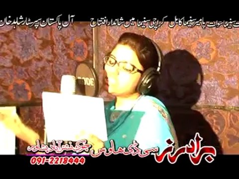 SHAHSAWAR & SITARA YOUNAS NEW PASHTO FILM SONG 2012 KHAIR KHAIR HAR DAM KHAIR