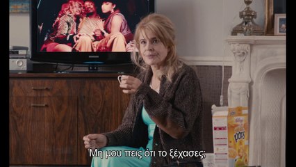 ΤΑ ΚΑΛΥΤΕΡΑ ΕΡΧΟΝΤΑΙ (BRIGHT DAYS AHEAD) - OFFICIAL TRAILER