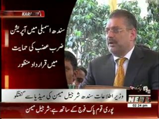 PPP:- Sharjeel Memon's Media Talk 03:00 PM 16 June 2014