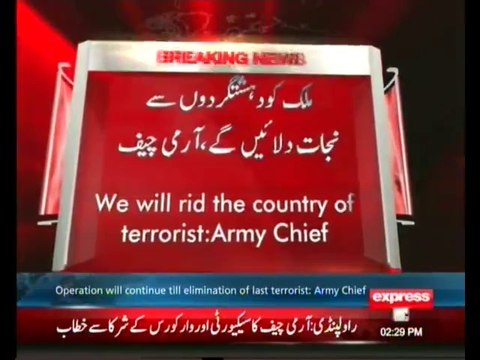 Gen Sharif expresses resolve to eliminate terrorists