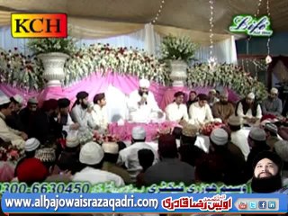 Apni Lagan Laga De by Muhammad Owais Raza Qadri