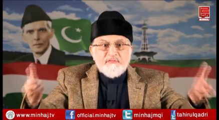 Must Watch - Inqilab Kaisey Aye ga ???