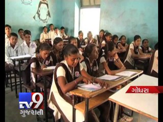 Lack of teaching staff affect standard of education, Godhra - Tv9 Gujarati