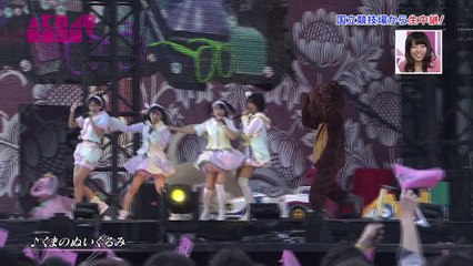 AKB48 - Kuma no Nuigurumi (Minegishi Team 4)