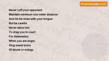 Chandra sekharan - Lyrics