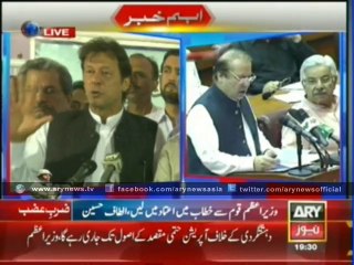 Imran Khan announced to support Pak Army