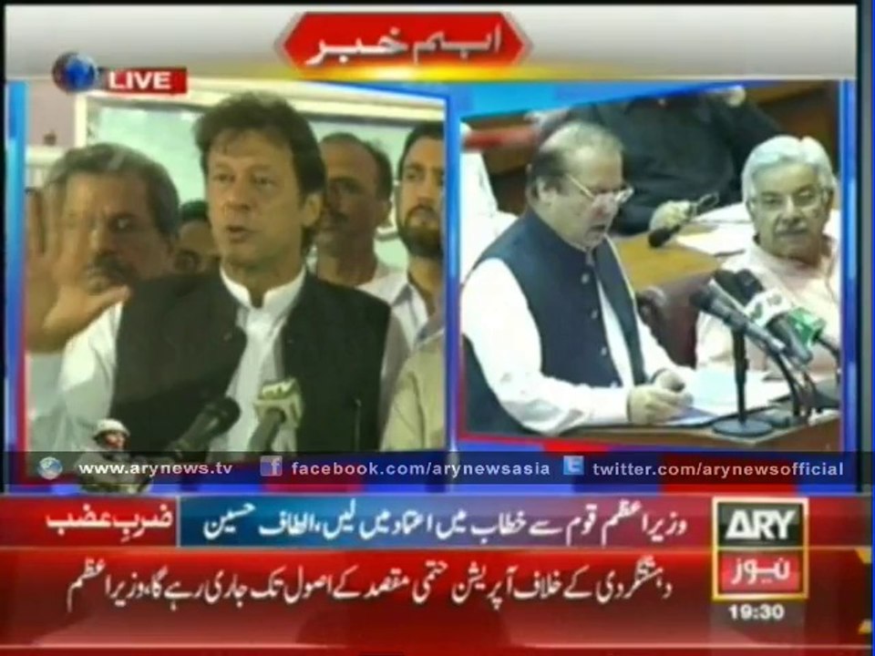 Imran Khan announced to support Pak Army