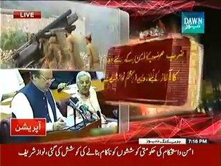 Khabar Kay 7 - 16th June 2014