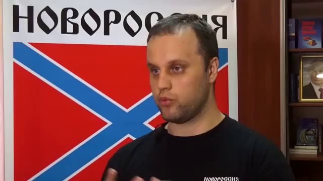 Павел Губарев дал интервью 'Russia Today'