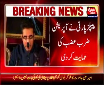 Peoples party expresses support to operation Zarb Azb