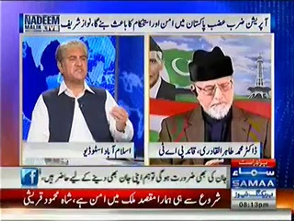 Nadeem Malik Live - 16th June 2014