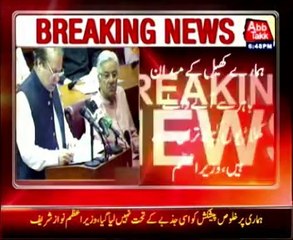 Prime Minister addresses in NA session supporting Operation Zarb Azb