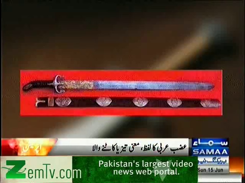 Islamic Value of Operation Zarb e Azb