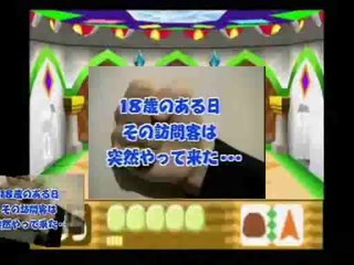 星のカービィH_13mot-3　リップルスター.flv