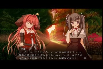 Fortissimo EXA//Akkord:Bsusvier - Partie. 81