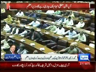 Dunya News - Decisive operation launched in N. Waziristan to eradicate terrorism- PM Nawaz