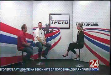 Трето полувреме 16-06-2014