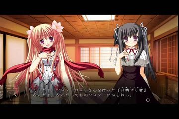 Fortissimo EXA//Akkord:Bsusvier - Partie. 98