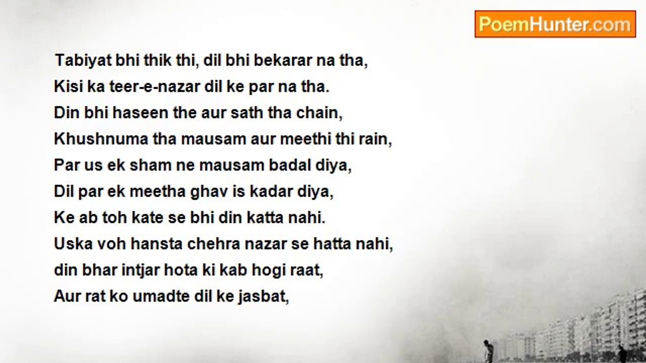 NEHA UPADHYAY - Jab kisi se pyar hua tha