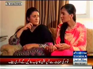 Court No 5 - 16th June 2014
